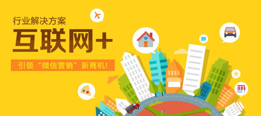 十堰網站建設怎樣設計才能吸引客戶？