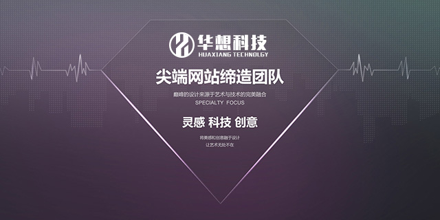 現在企業做個網站還有用嗎？